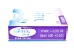 Air Optix Multifocal